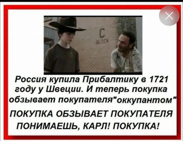 Мем №1602418