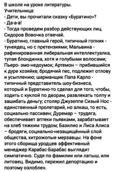 Мем №1601812