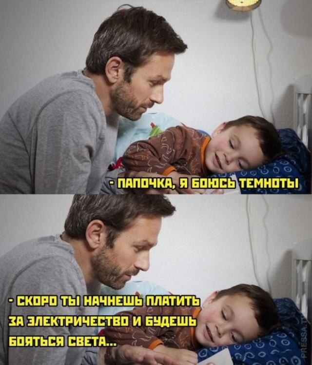 Лучшие шутки и мемы из Сети