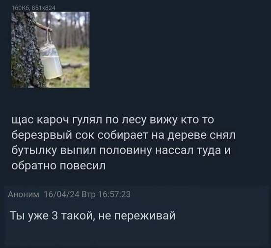 Мем №1600967