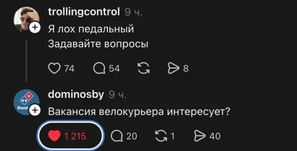 Мем №1599059