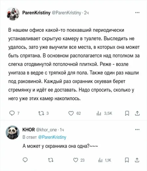 Мем №1600776