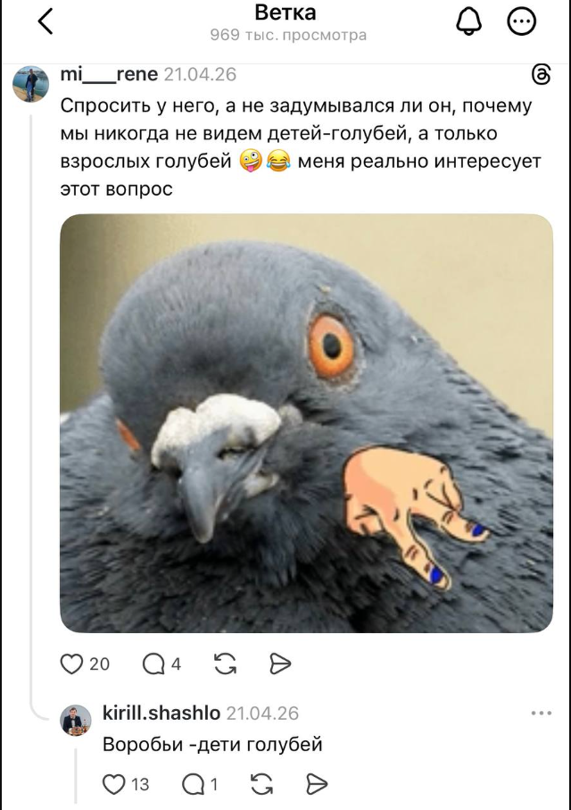 В Threads начался сдвиг контента: пользователи отмечают появление более “живых” постов В Threads начался сдвиг контента: пользователи отмечают появление более “живых” постов