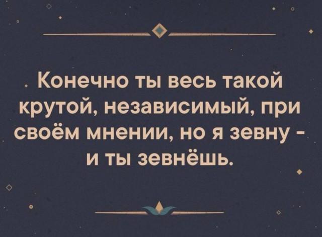 Подборка прикольных фото №3952