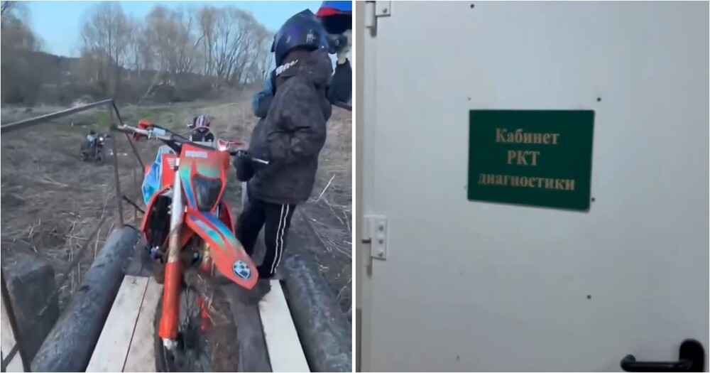 
        Неудачный трюк на&nbsp;питбайке закончился тяжёлой травмой    