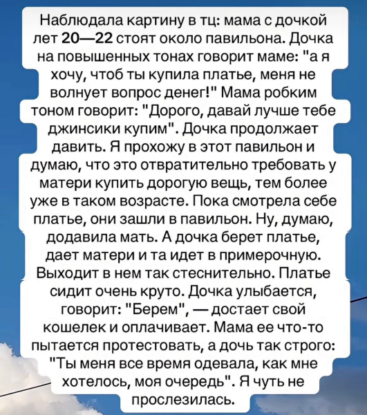Мем №1605047