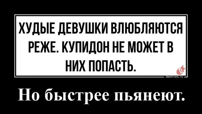 
			Демотиваторы №3798 (20 фото)