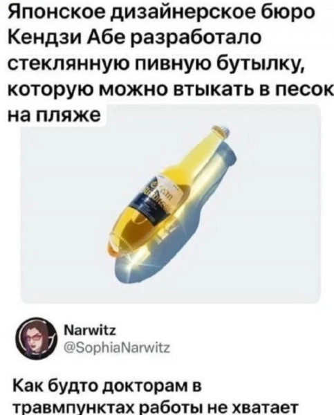 Мем №1600162
