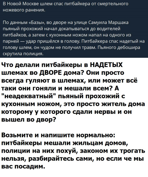 Мем №1605458