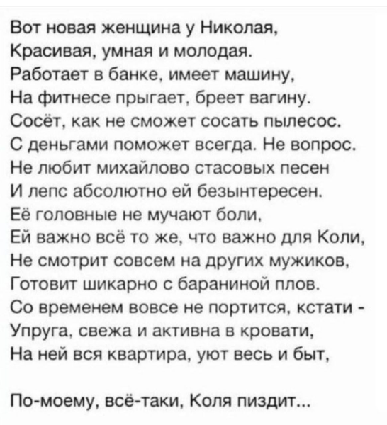 Мем №1601814