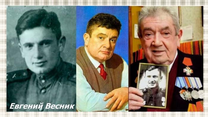 Артисты советского кино - участники Великой Отечественной войны Артисты советского кино - участники Великой Отечественной войны