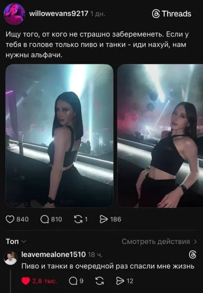 Мем №1601383