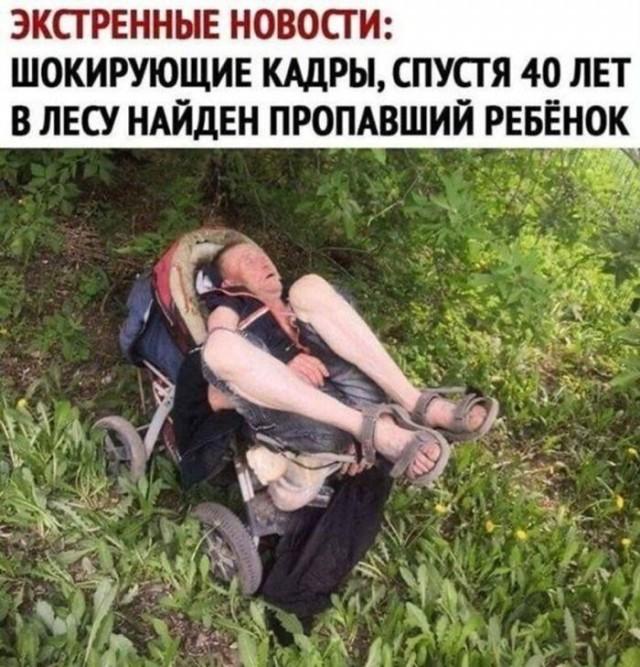 Смешные мемы