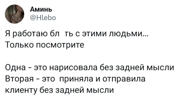 &laquo;Я работаю с этими людьми&raquo;: коллега кондитера показала курьёзный заказ на торт
