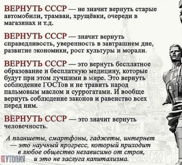 Мем №1604790