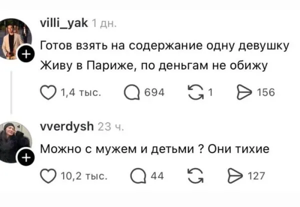 Мем №1601183