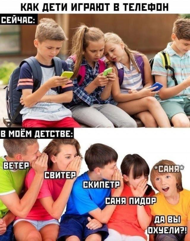 Лучшие шутки и мемы из Сети
