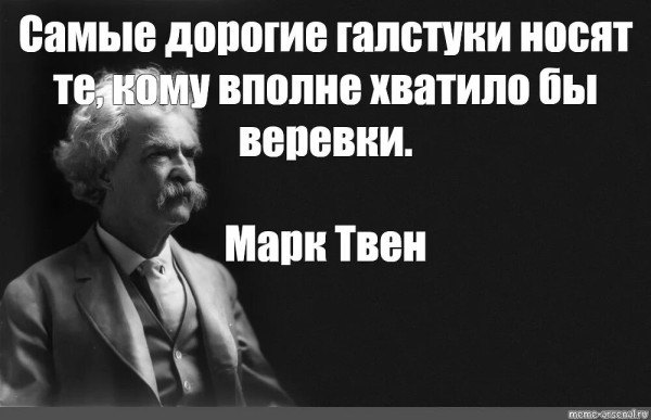 Мем №1599552