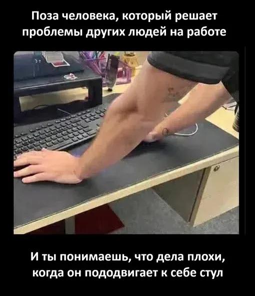 Мем №1604770