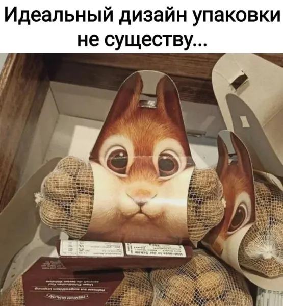 Мем №1604765