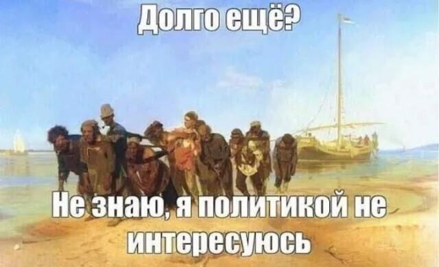 Лучшие шутки и мемы из Сети