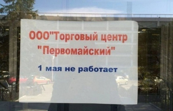 Мем №1599964