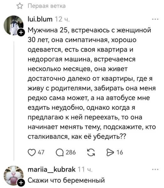 Мем №1599543