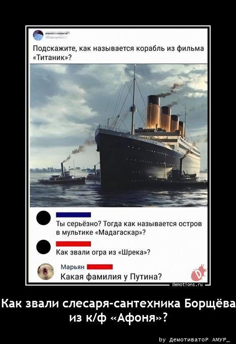 
			Демотиваторы №3798 (20 фото)