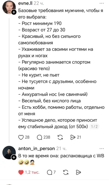 Мем №1605700