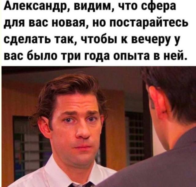 Лучшие шутки и мемы из Сети