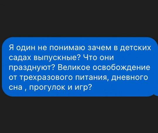 Мем №1602415