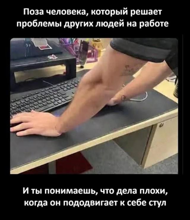 Подборка прикольных фото №3959