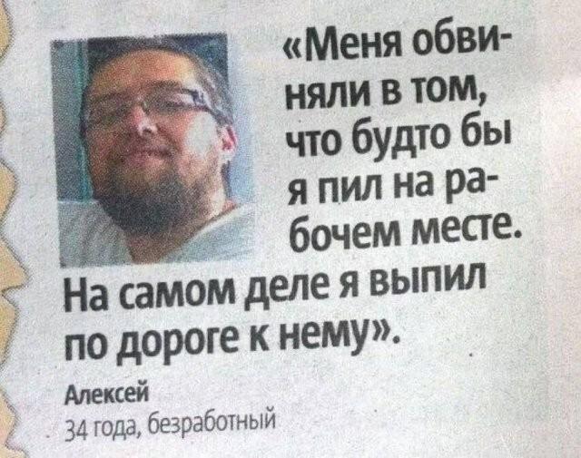 Лучшие шутки и мемы из Сети Лучшие шутки и мемы из Сети