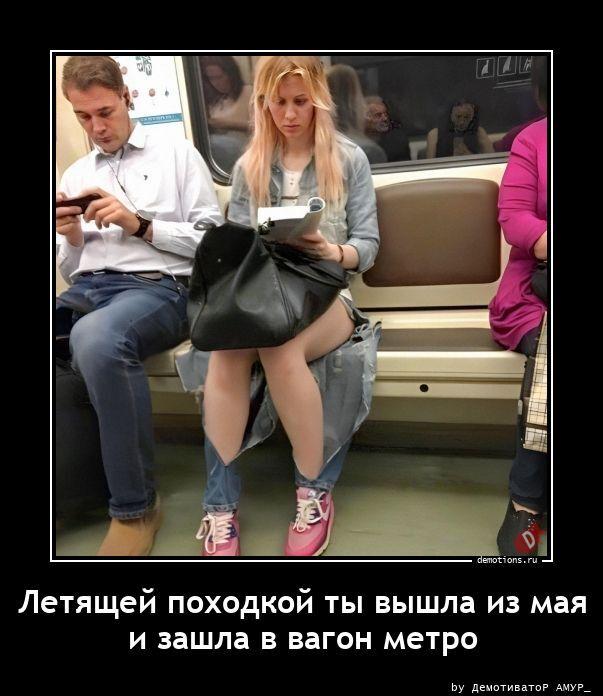 
			Демотиваторы №3800 (20 фото)