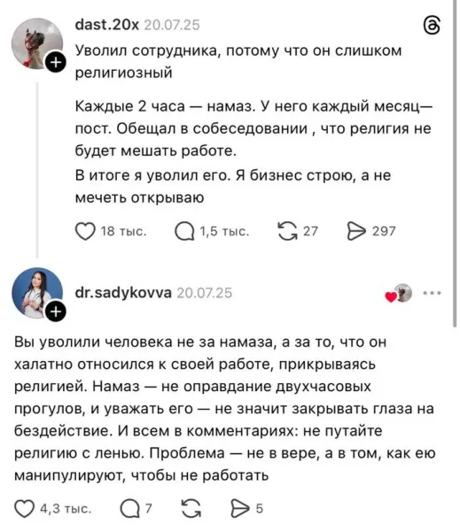 Мем №1600168