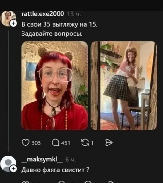 Мем №1606806