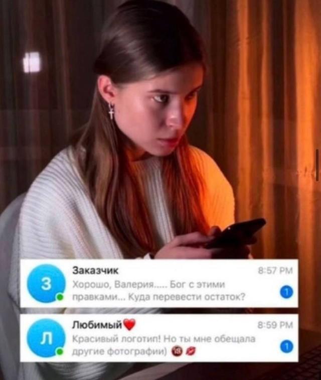 Лучшие шутки и мемы из Сети Лучшие шутки и мемы из Сети