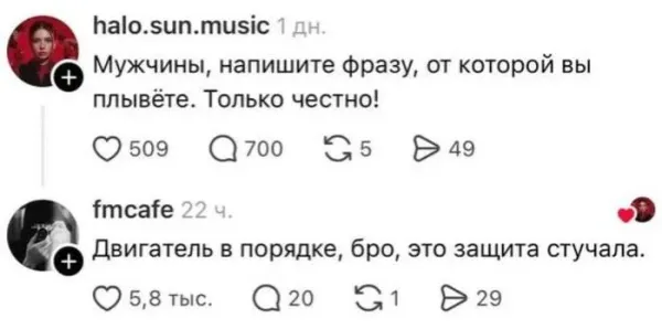Мем №1606403