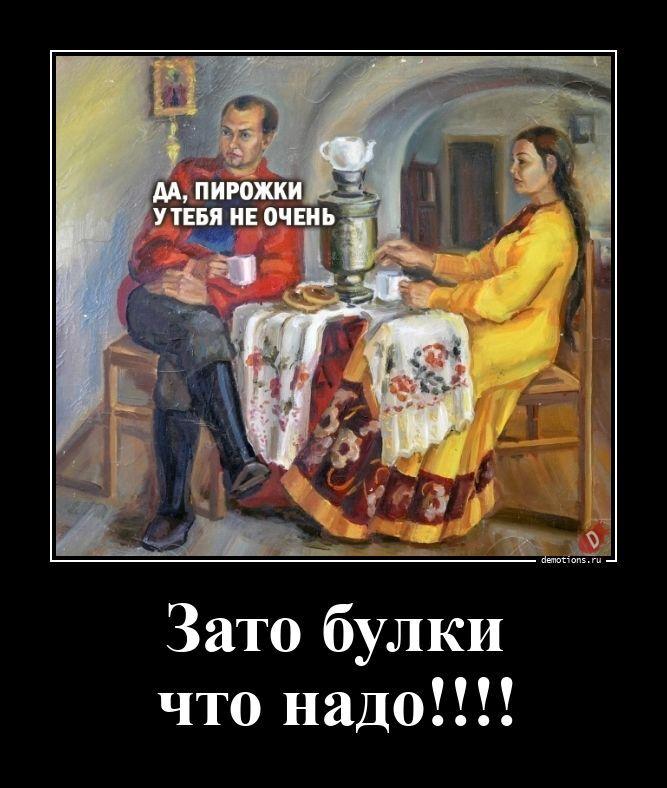 
			Демотиваторы №3802 (20 фото)