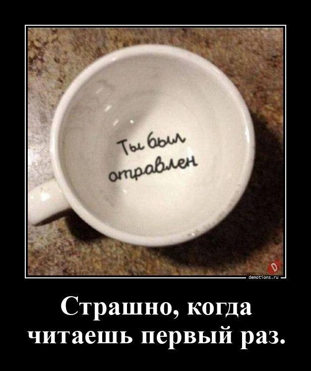 
			Демотиваторы №3804 (20 фото)