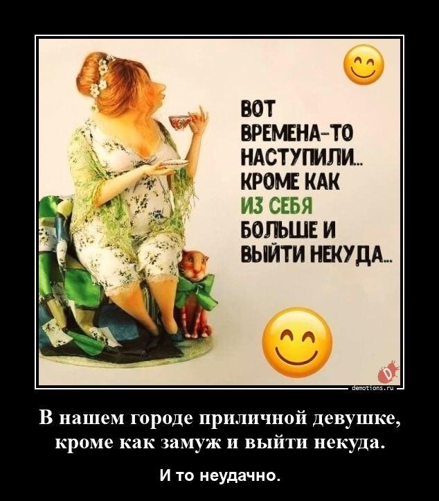 
			Демотиваторы №3803 (20 фото)