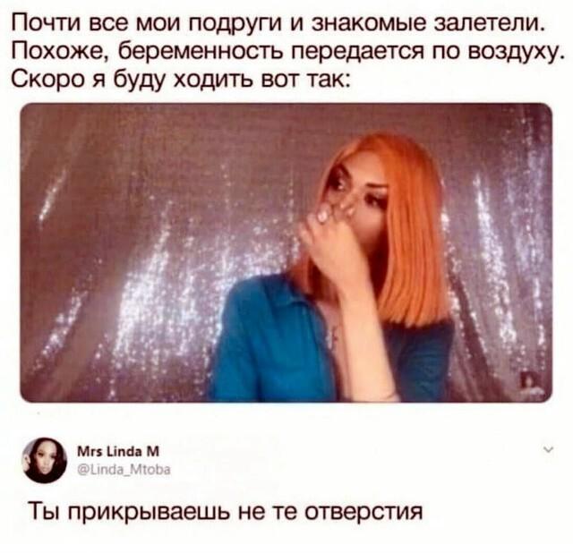 Смешные мемы Смешные мемы