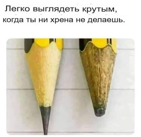 Мем №1612031