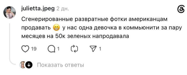 Продажа воздуха и чужого мусора: пользователи сети раскрыли самые безумные способы стать миллионером