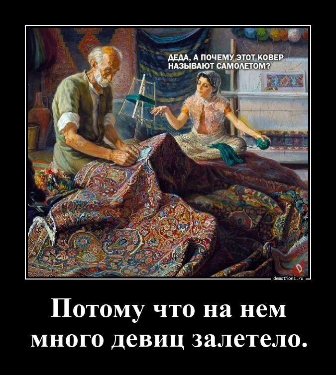 
			Демотиваторы №3803 (20 фото)