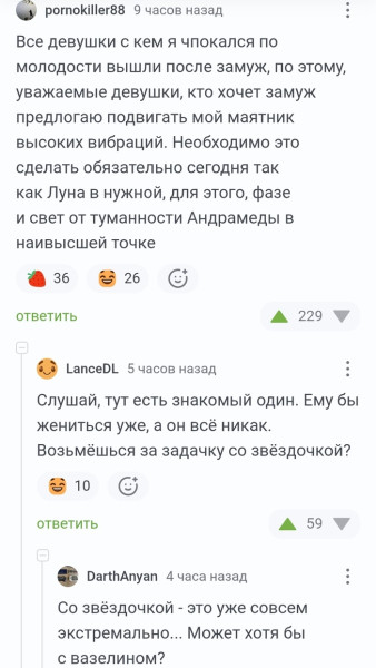 Мем №1611579