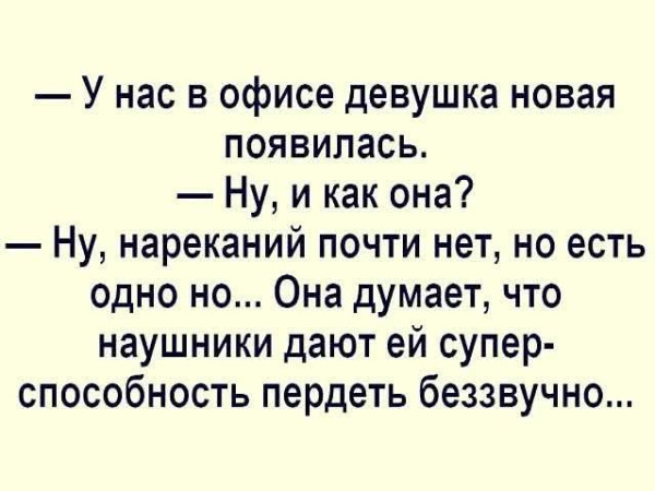 Мем №1605940