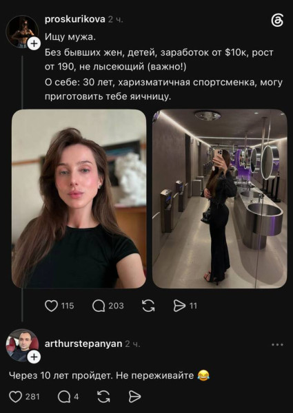 Мем №1612029