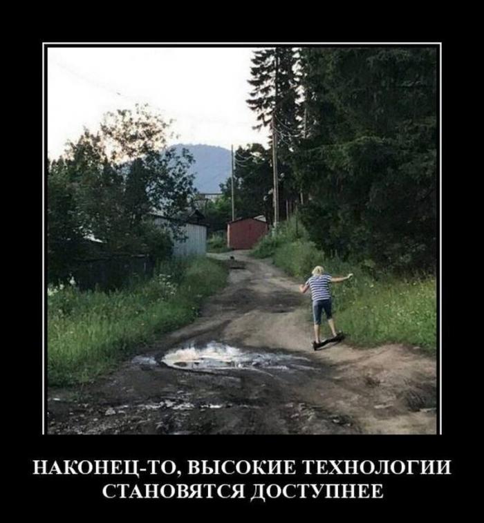 
			Демотиваторы №3804 (20 фото)