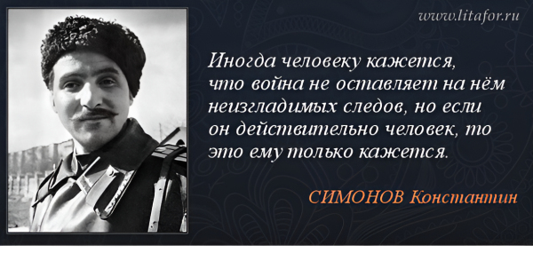 Мем №1612281